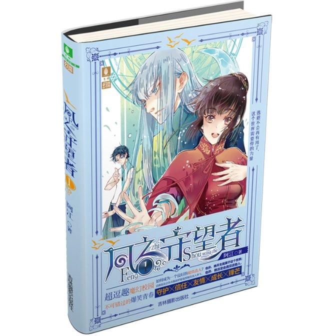 中国史上著名的10句“脏话”，骂了不吐脏，没教养也实在不懂