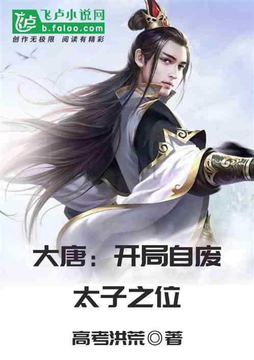 村书记能私自卖买集体企业吗