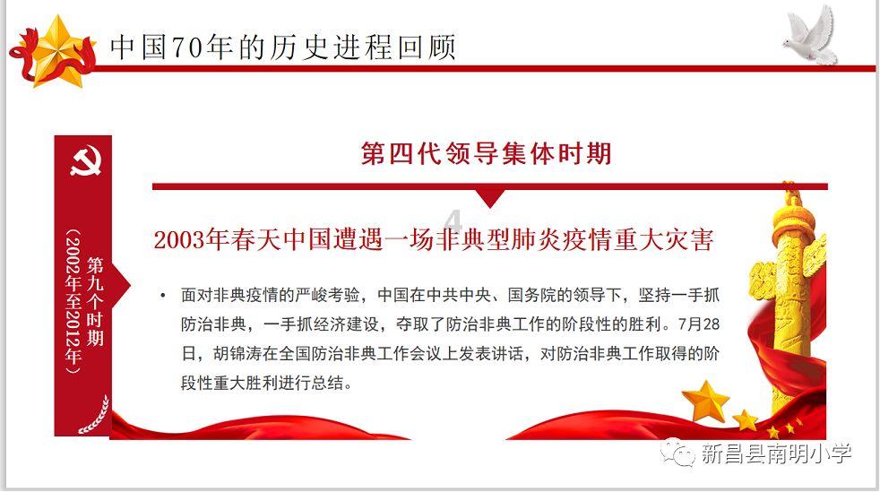 行尸走肉：最终季